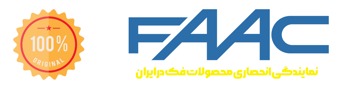 نمایندگی انحصاری درب های اتوماتیک