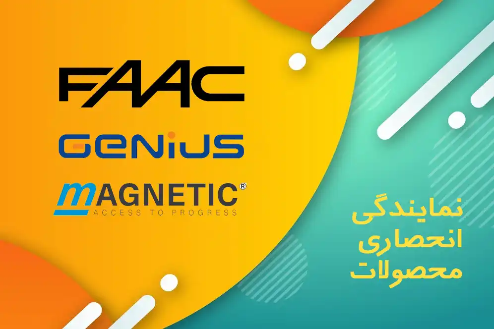 نمایندگی انحصاری جک پارکینگ